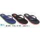 Вьетнамки мужские Super Gear (41-46р)