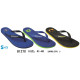 Вьетнамки мужские Super Gear (41-46р)