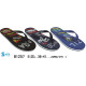 Вьетнамки подростковые Super Gear (36-41р)